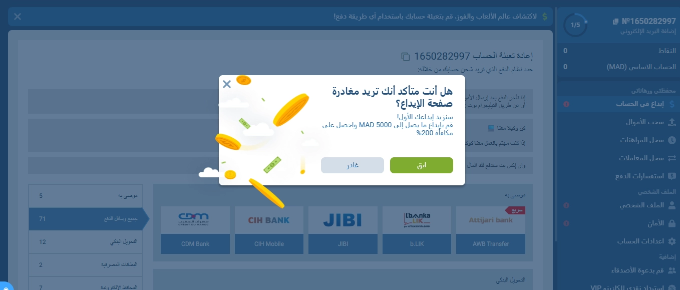 1xBet تحميل التطبيق للكمبيوتر الشخصي ويندوز