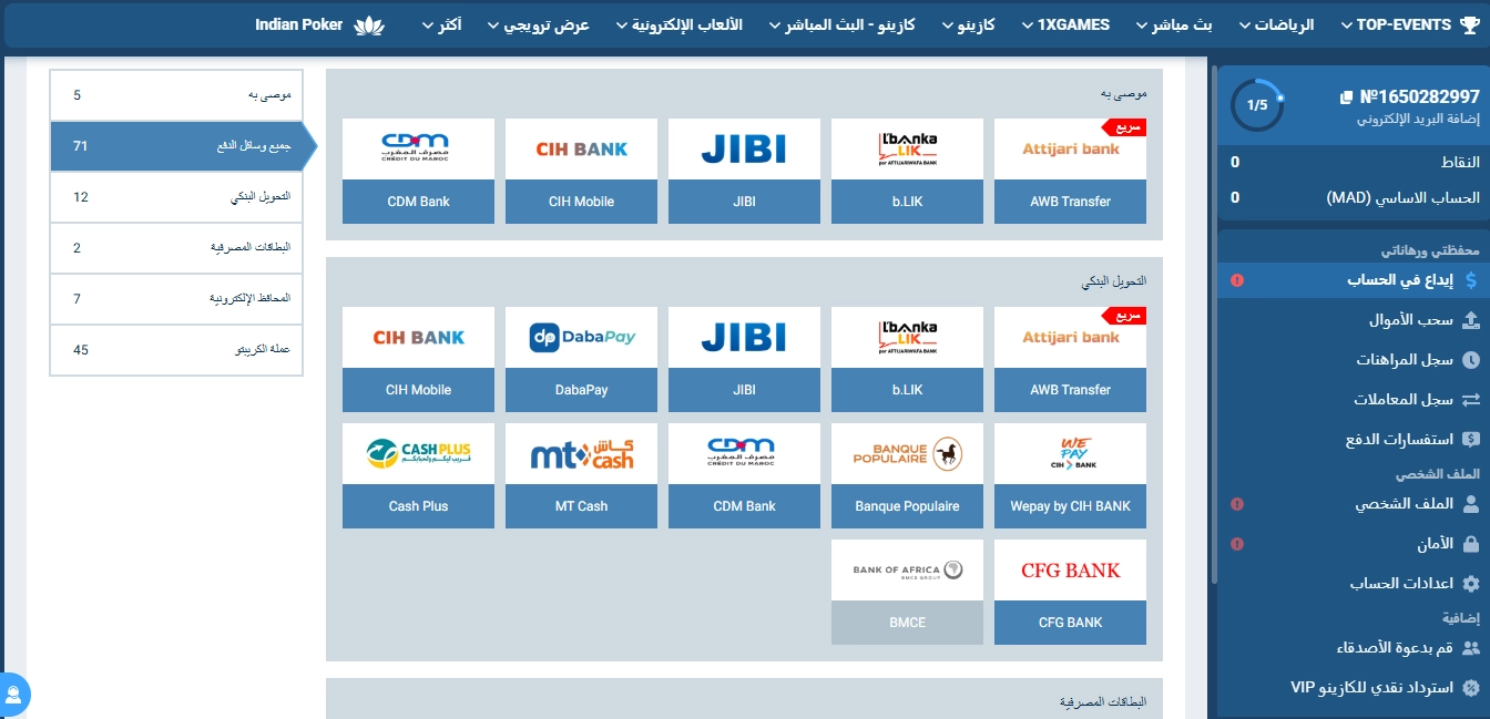 1xBet تحميل فتحات السلوتس والكازينو
